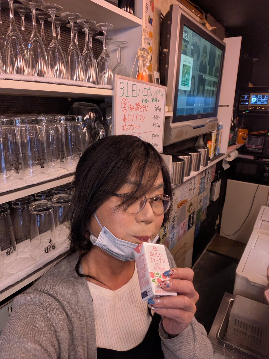 mayujyosou0203's tweet image. Cassandraおーぷんッ‼️おーぷんッ‼️
ぷんッ‼️
本日はゲス嬢で紺ちゃんが参戦〜☺

月末31㈮いよいよハロウィンイベント！今年はどんな衣装かはヒ♥ミ♥ツ💪
#Cassandra
#新世界
#スナック
#女装
#女装男子
#焼酎
#果実酒
#日本酒