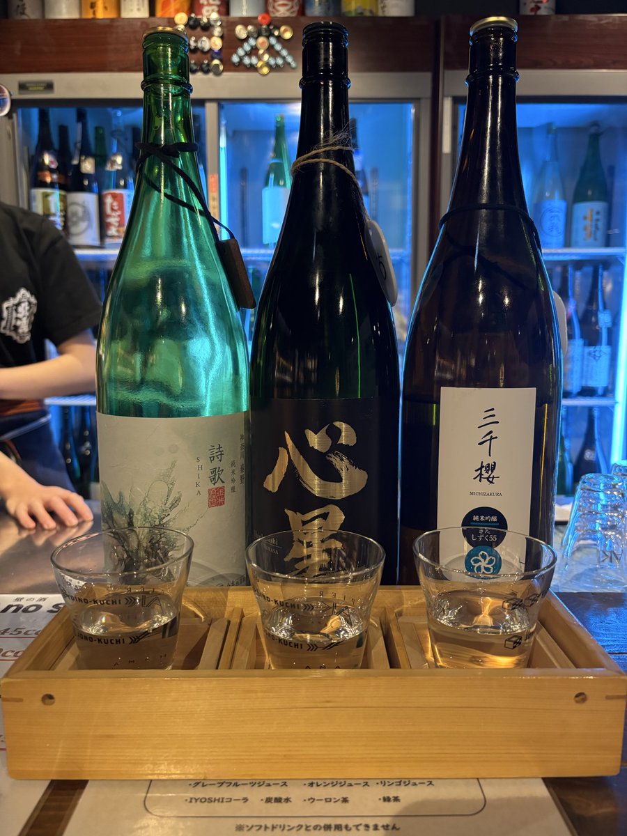 RERO_SHIN's tweet photo. 日本酒らぶい🫶 https://t.co/FgSJUXCQGO