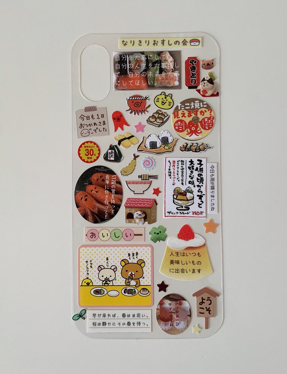 marauisxx's tweet image. 🗓️💭