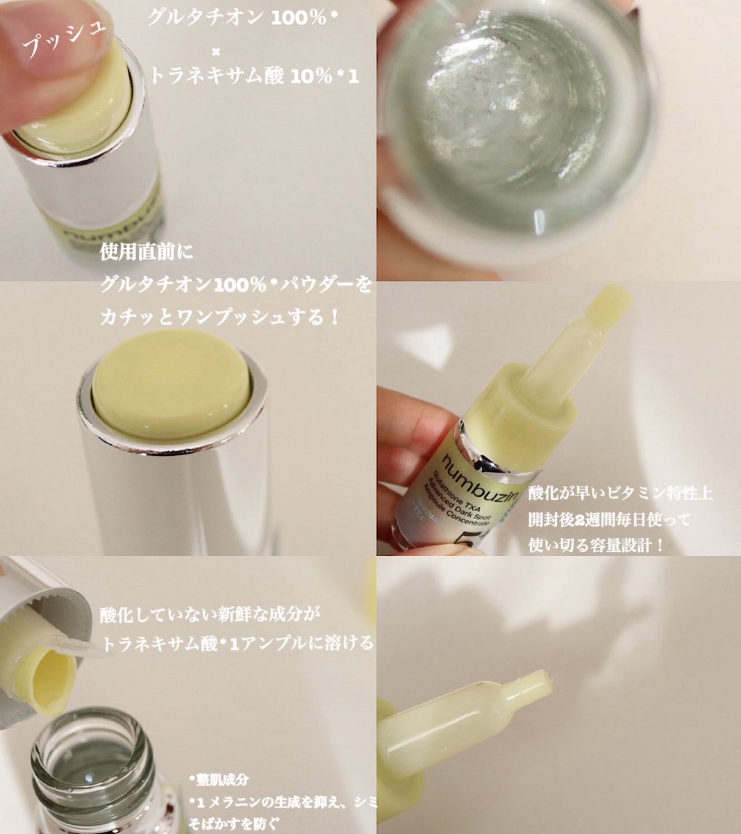 くるみ　グルタチオン 健美本舗が身体の鮮度を考えた、グルタチオン含有酵母エキスに