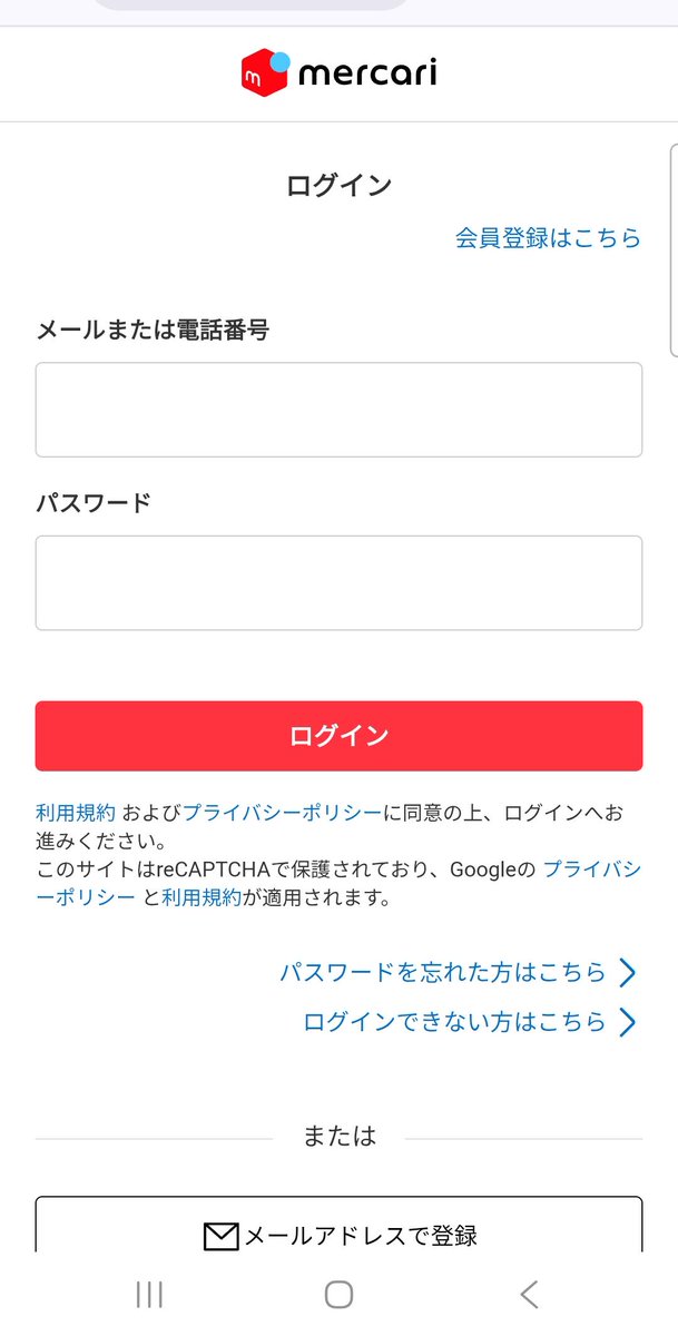 Phishing-Warning on X