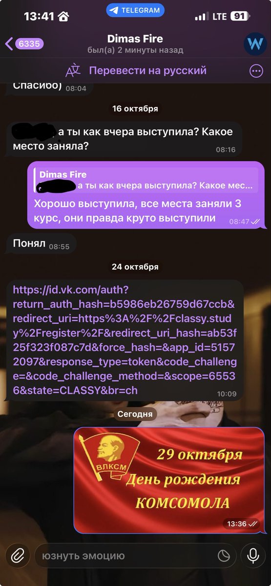 maltgb's tweet photo. переписка историков, я сошла с ума https://t.co/Y3Ofskuypl