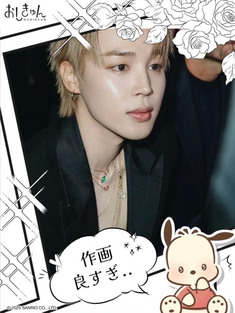 BTS 団扇 フラッグ プレミアムフォトまとめ ジミン テヒョン グク オール BTS 団扇 フラッグ プレミアムフォトまとめ ジミン テヒョン