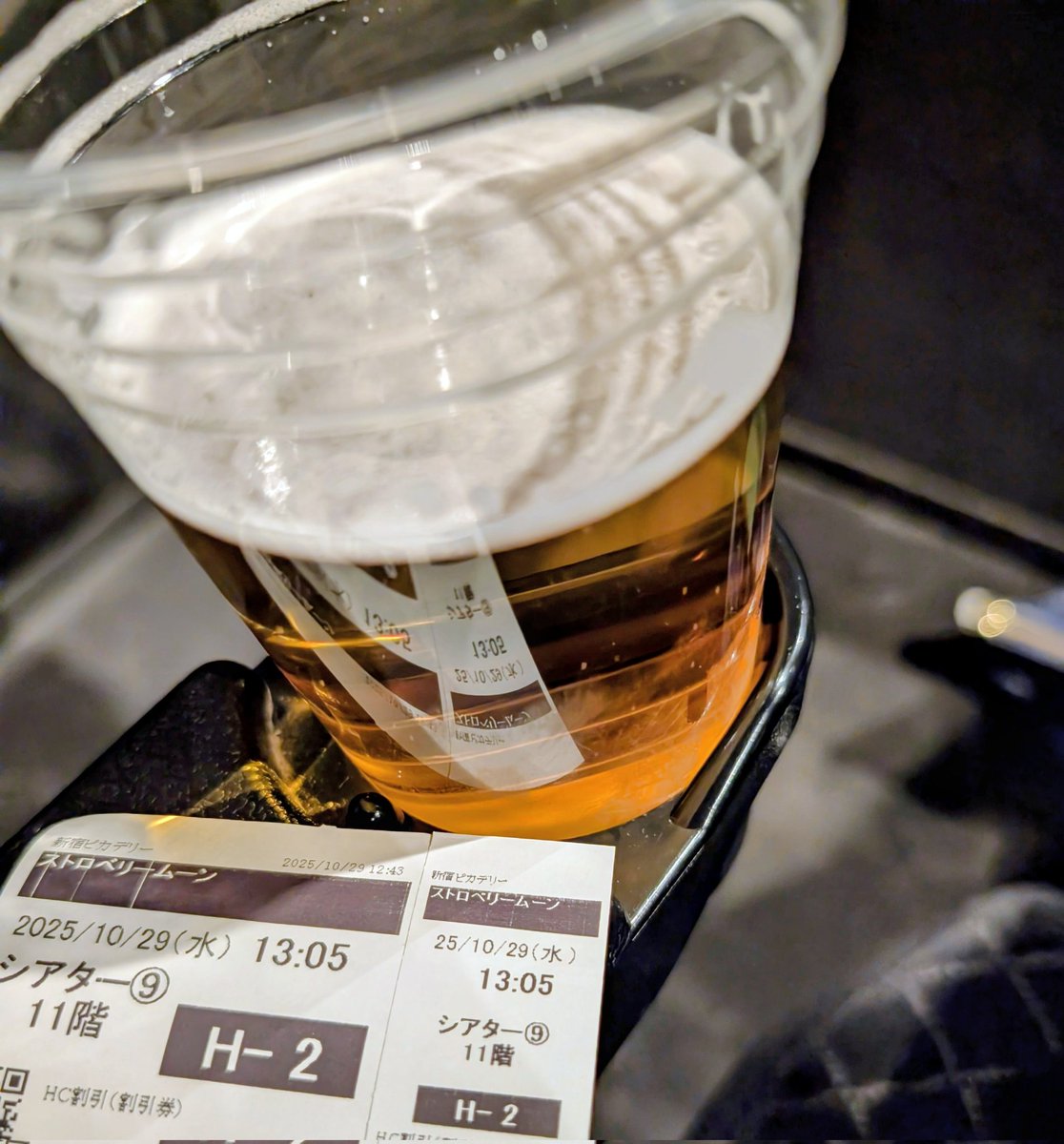 Shiん🍺🍸🍶 on X