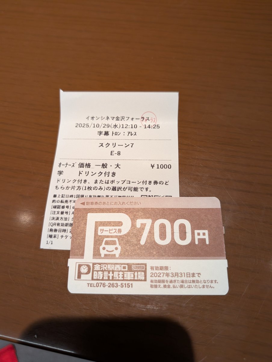 Yoshi (@yoshi32768) / Posts / X