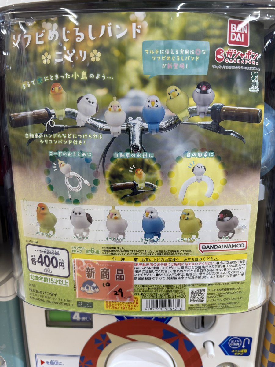 C-pla 館林アゼリアモール店【公式】 on X