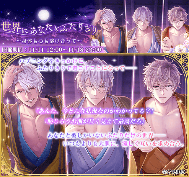 イケメン戦国 色々まとめ売り イケメン戦国 色々まとめ売り イケメン