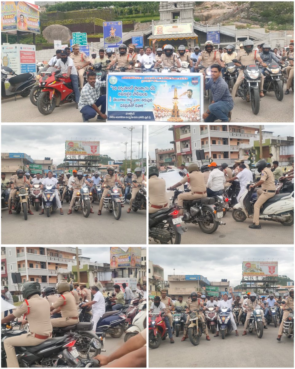 Yadadri Police Station tweet media