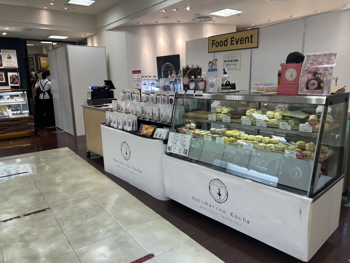 今日から、3日連続催事スタートです！

まずは本日、大阪・千里阪急にてスタートしております！
B1のヨックモックさんの前です。
関西方面への出店は昨年10月以来ですので、関西の皆様ぜひご利用ください！
11/4（火）まで！