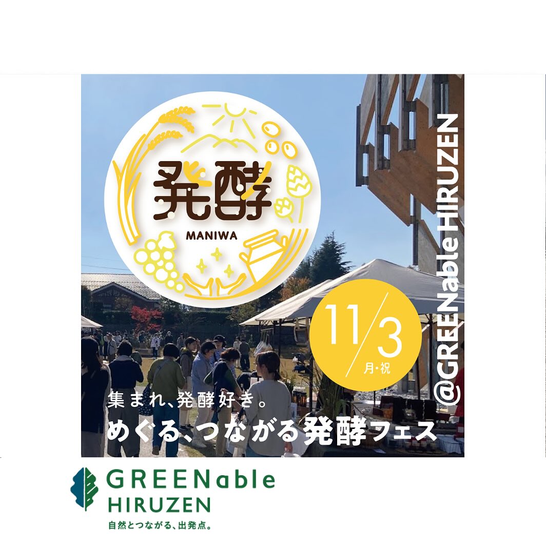 FM802 Roundtable with Komaki on X