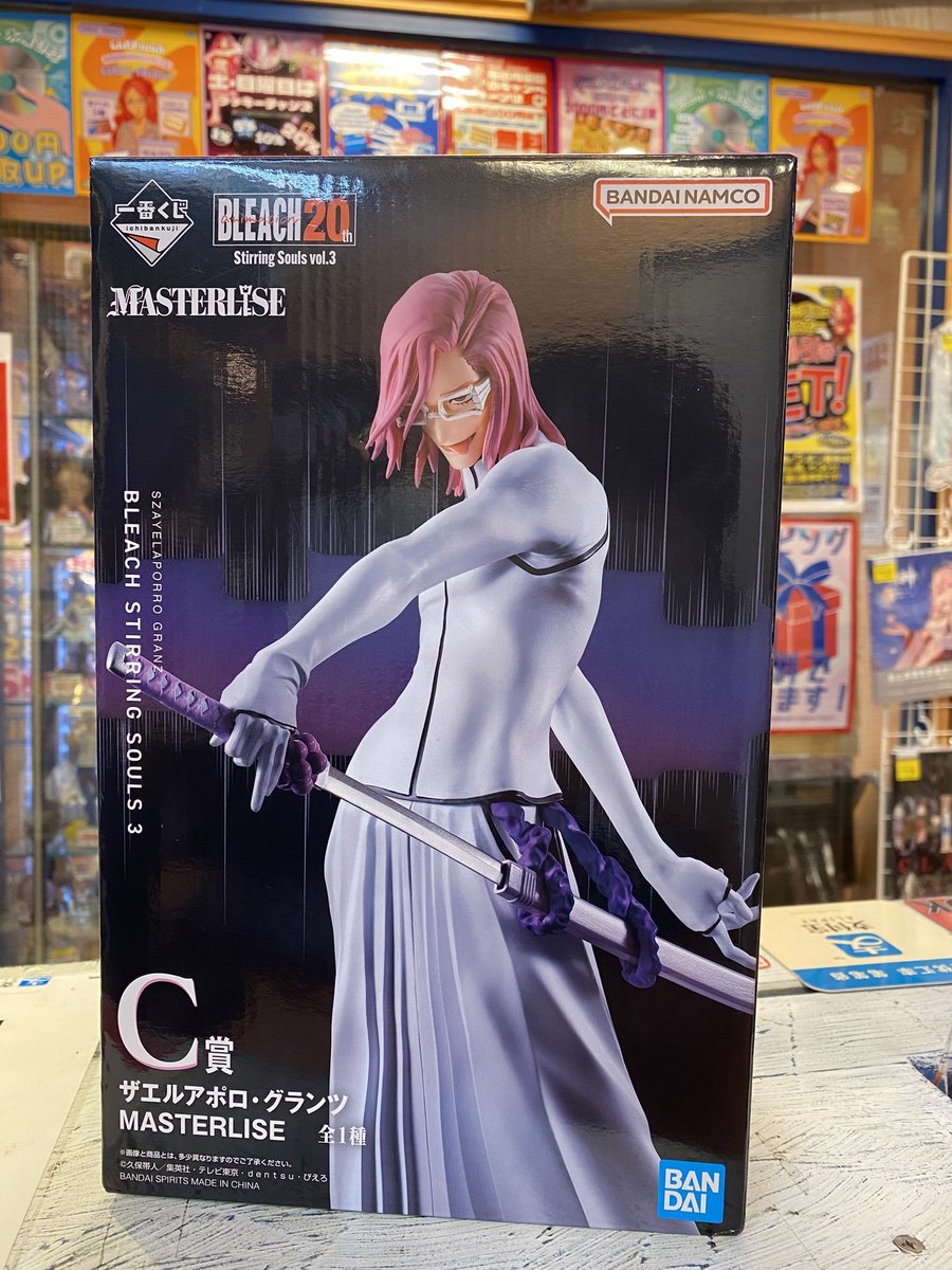 買取販売市場ムーラン横浜西口店（2F一般） on X