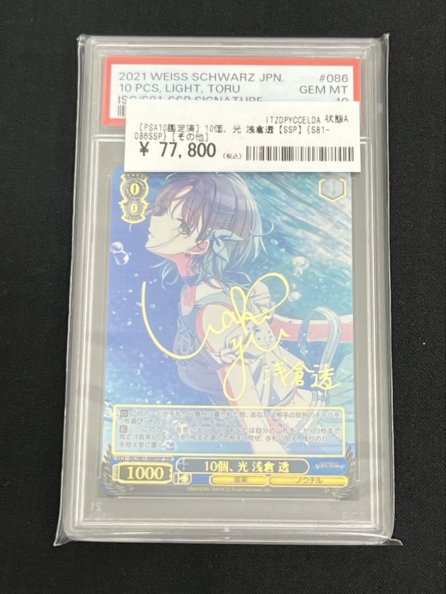 カードコレクト秋葉原@ポケモンカード PSA 買取 旧裏 Pokemon