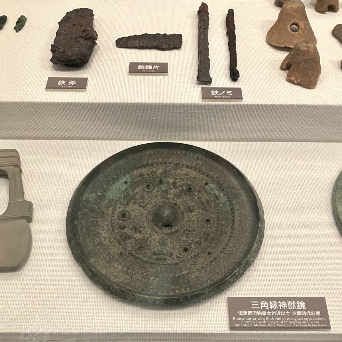 江戸時代後期～明治時代中期頃２５センチ古銅製稀少細密造形美術クサガメ時代置物 江戸時代後期～明治時代中期頃25センチ古銅製稀少細密造形美術