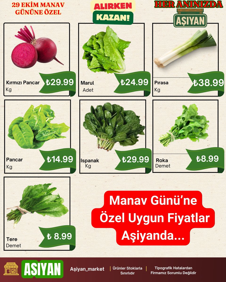 ASiyanMarket's tweet photo. 🥬🍓MANAV GÜNÜNE ÖZEL FIRSATLAR! 🍊🥕
En taze sebze ve meyveler 29 Ekim Çarşamba günü Aşiyan Market’te sizleri bekliyor! 💚

📍 Aşiyan Market
⏳ Sınırlı stok

#AşiyanMarket #ManavGünü #TazeLezzetler #UygunFiyat #i̇ndirimzamanı https://t.co/OuK4dq1JCV