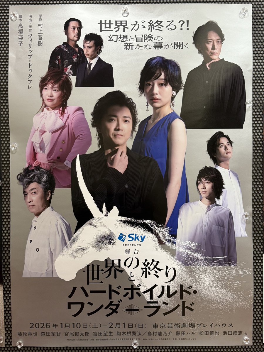 由水優希様:ポスター② ひまわり on X