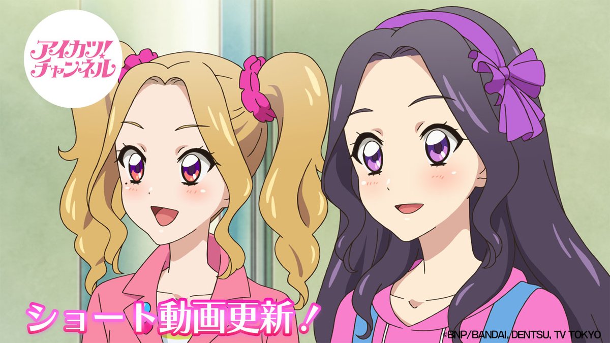 アイカツ！シリーズ アニメ公式 on X