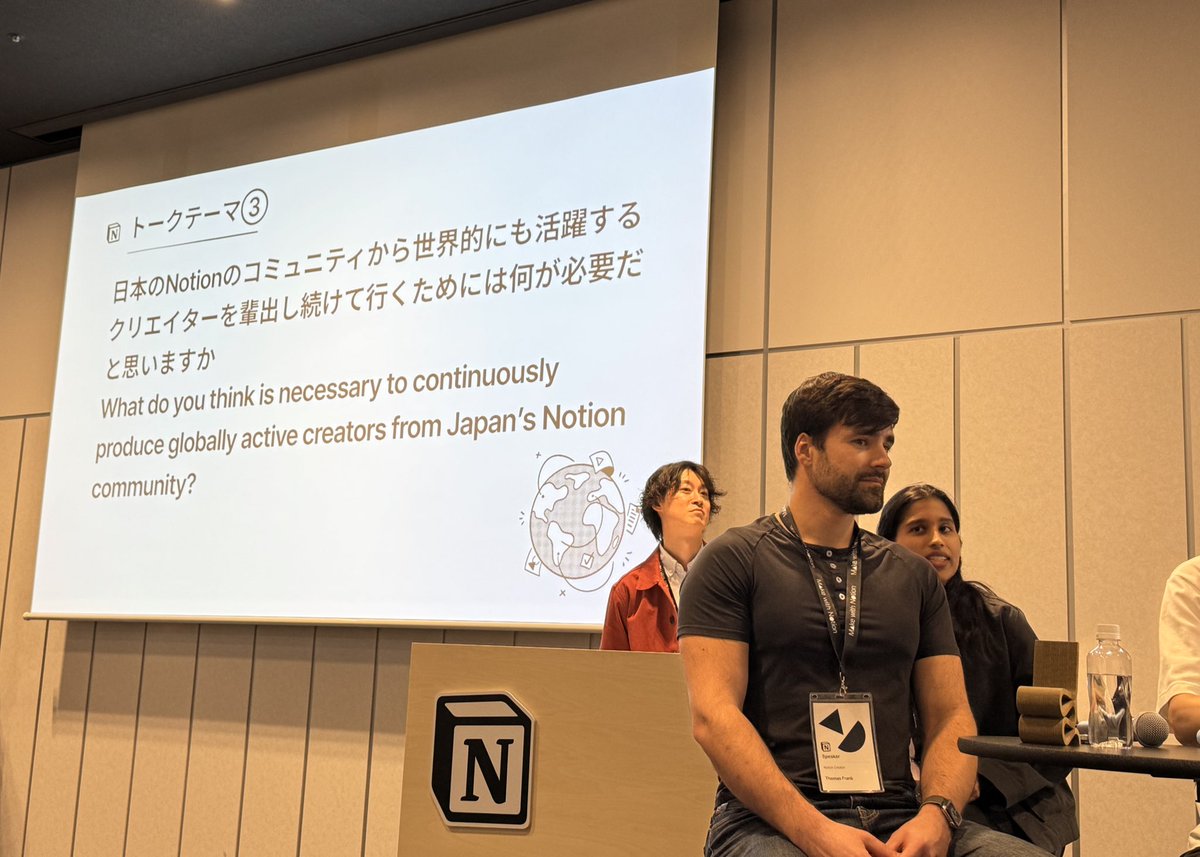 kumakumasoda's tweet image. トーマスさん「クリエイターは情熱や想いがあるとアクティブになるし、インタラクティブなやりとりがあるのが大事！人と会って話して具体的なエピソードを聴くのがモチベーション。対面イベントが重要！」
 #MakeWithNotion