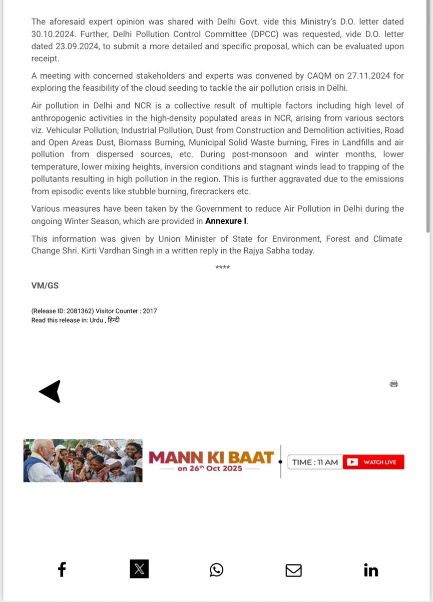 Delhi’s BJP Govt is pulling a big fraud on people of delhi. Why should Delhi’s taxpayer fund the ongoing circus of Rekha Gupta’s Govt.

In Dec 2024, in the reply to Parliamentary Question, Central Env Minister placed scientific expert opinion from and also shared it with Delhi