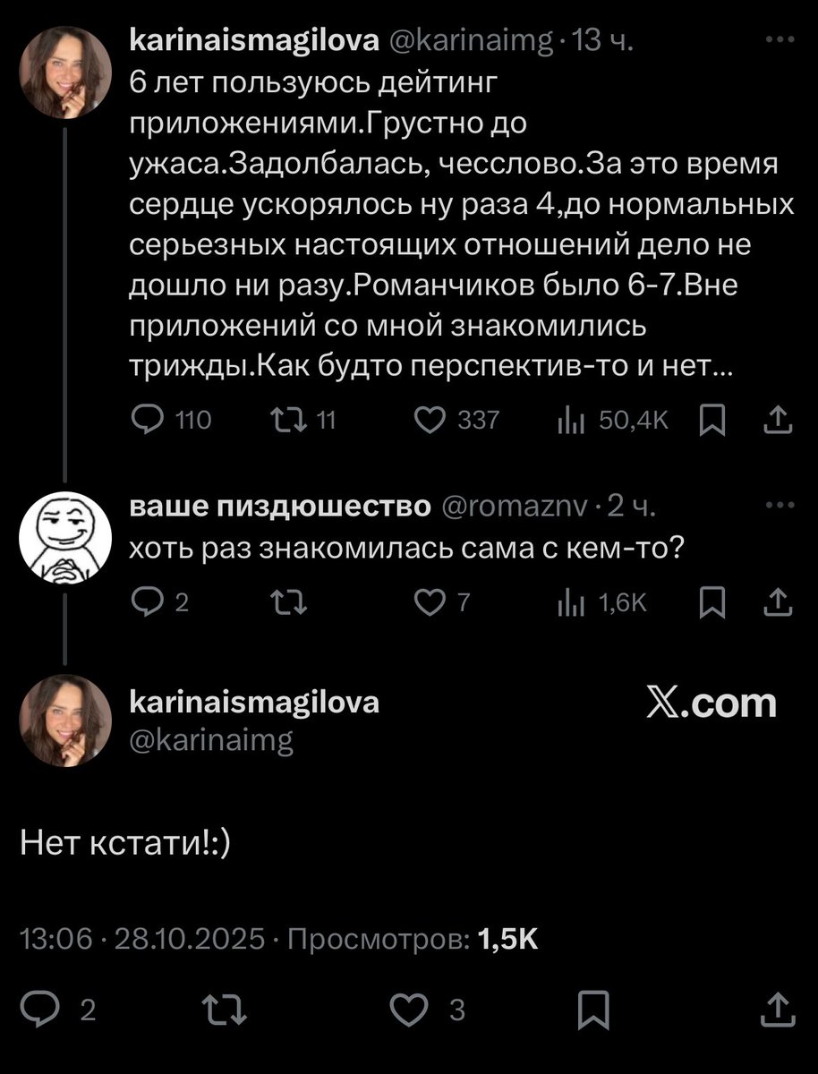 Клёпа tweet media