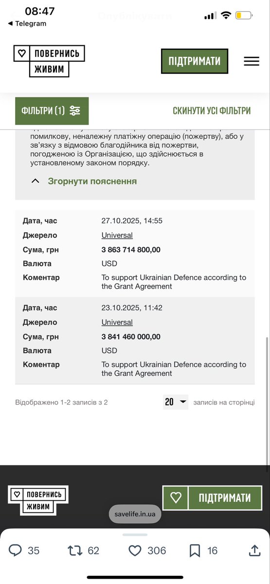 пані Ді tweet media