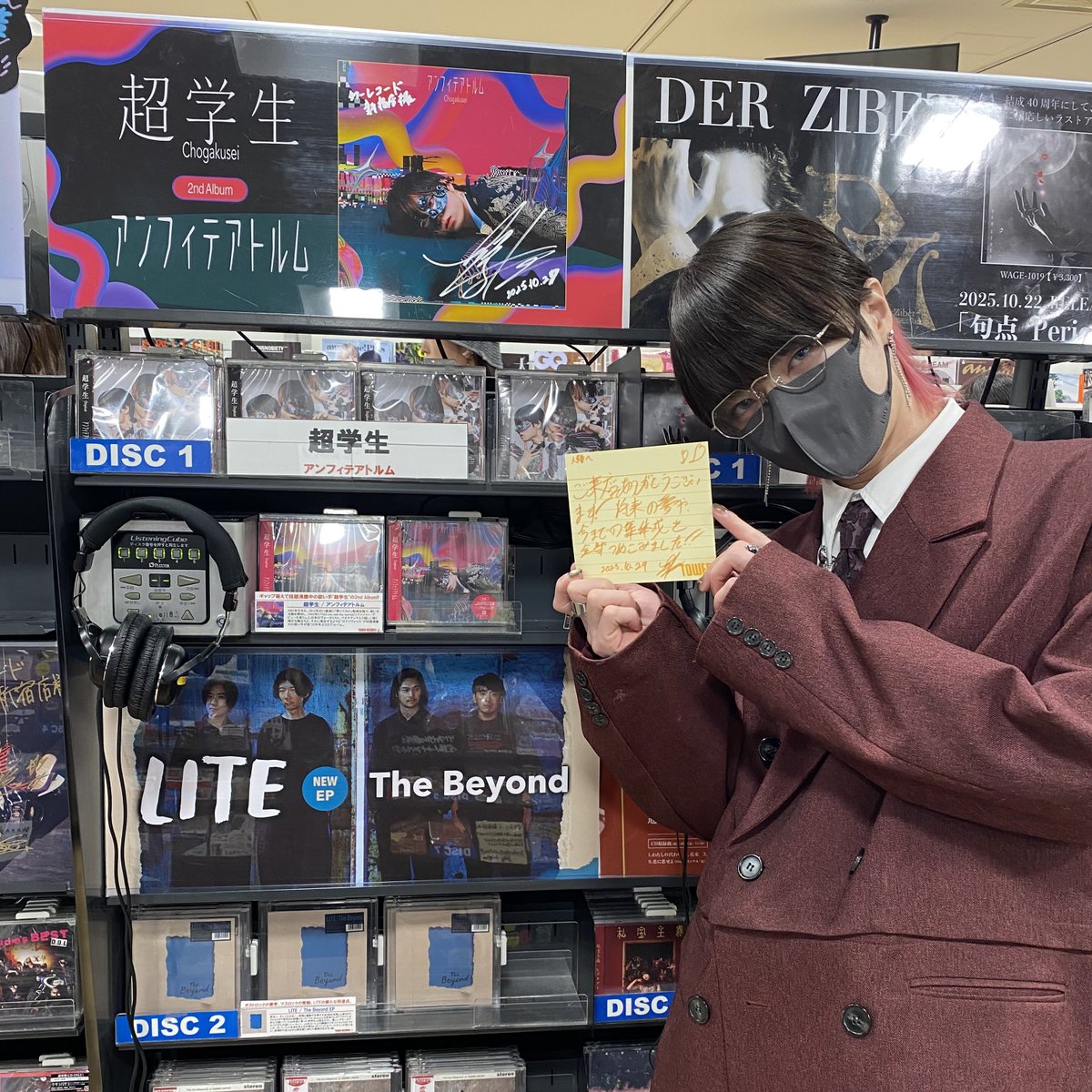 DystopiaGround The Epilogue含む9枚セット DystopiaGround The Epilogue含む9枚セット DystopiaGround The