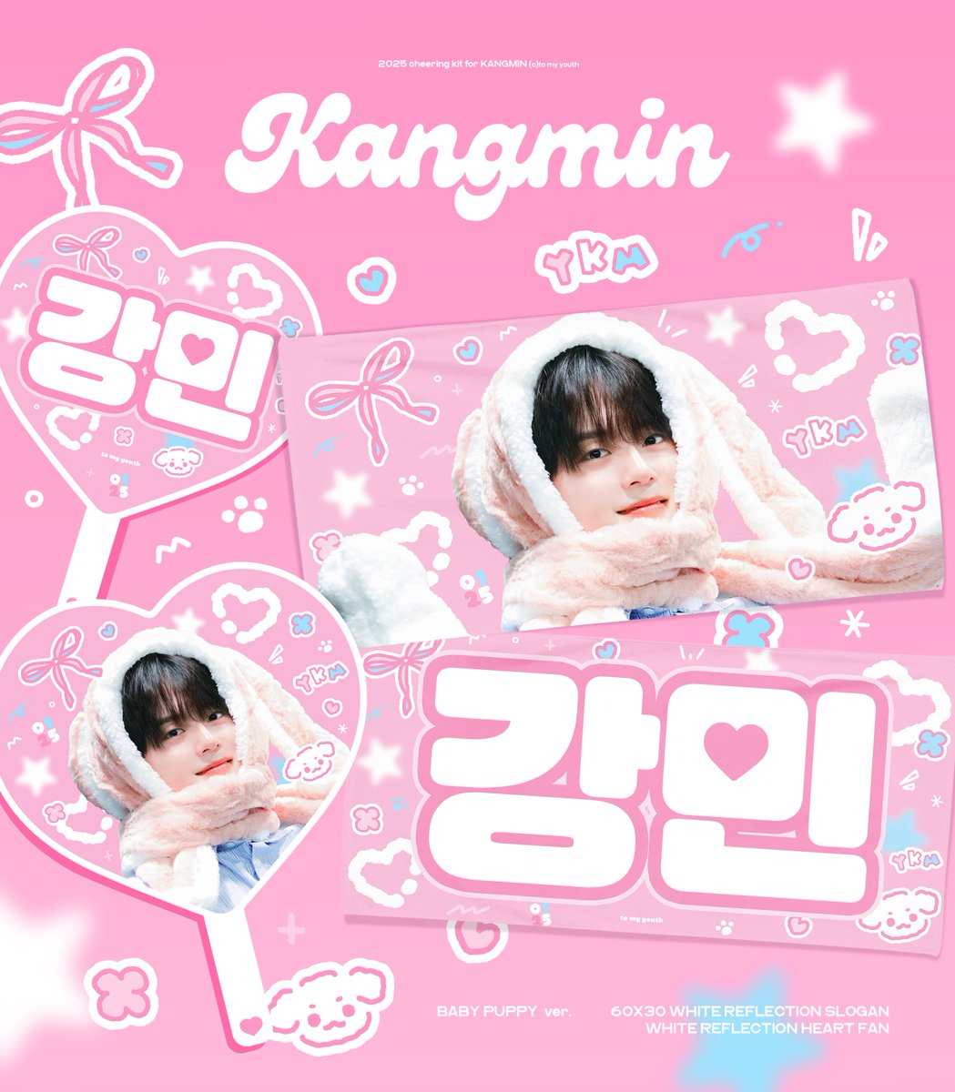 나의 청춘에게💙 on X