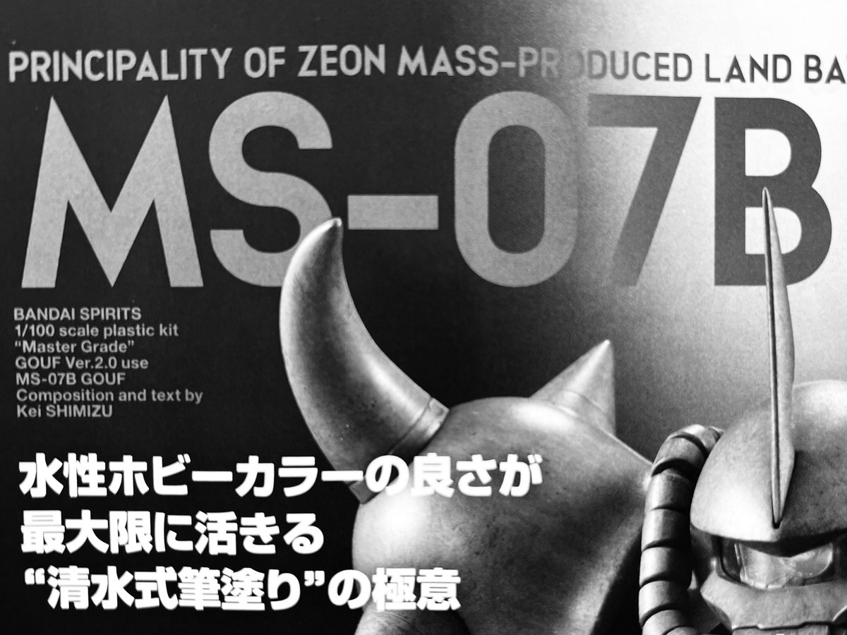 大森 記詩_KISHI OMORI on X