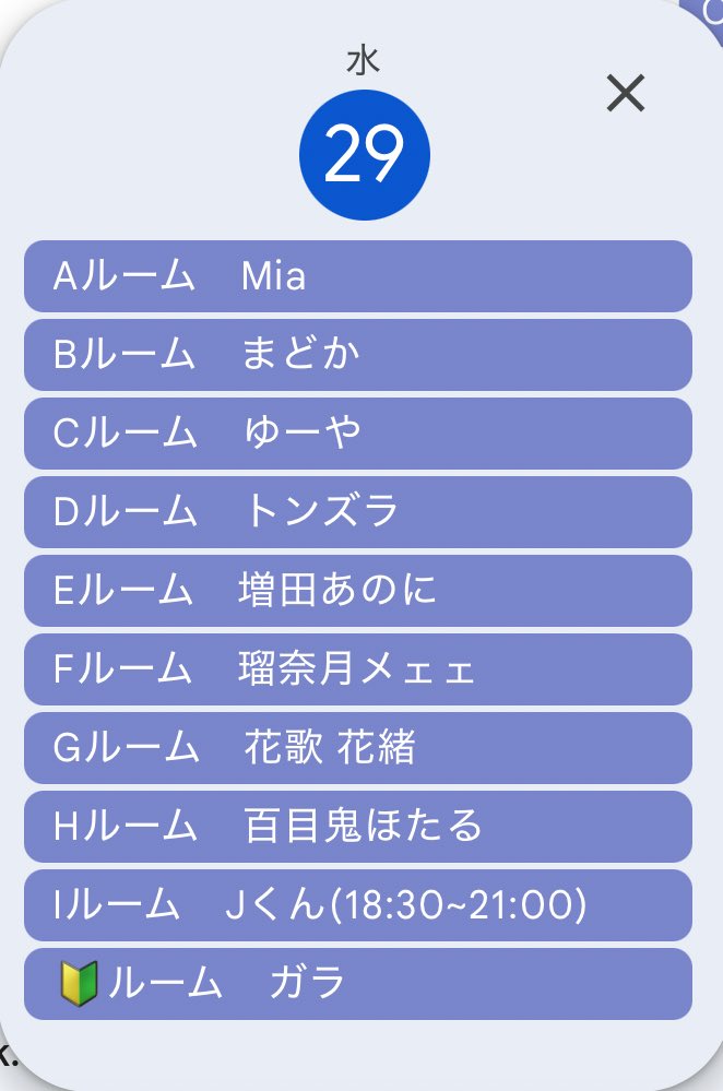 #超主観VTuber採点 本日16時〜21時までOPENしております！
担当はこちら！！
全国のJOYSOUND X1ルームでお待ちしてます〜〜！！
joysound.com/web/shop/list?…