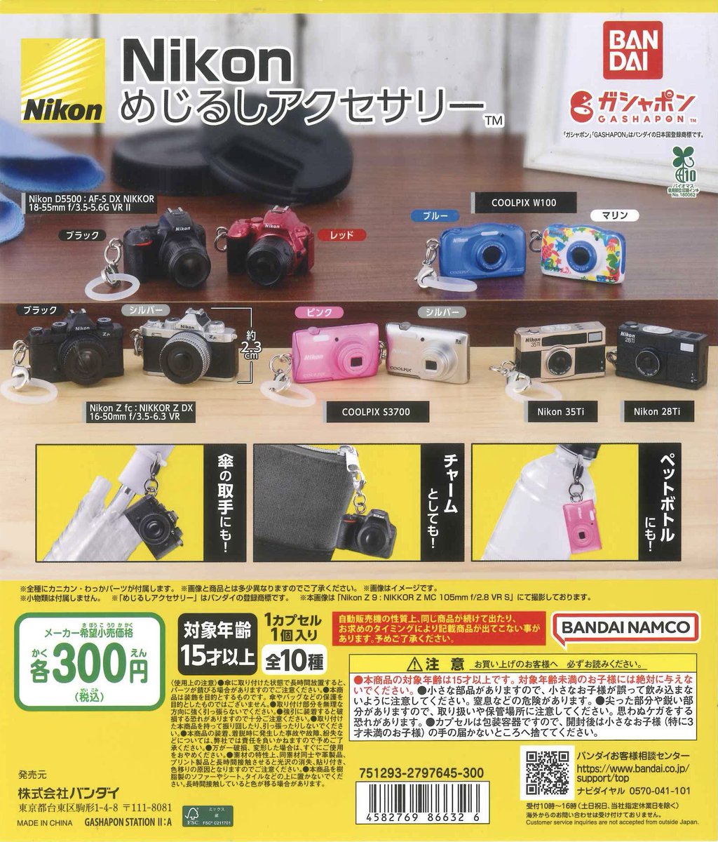 【18時まで限定値下】希少 美品 njs デュラエース 27.2 18時まで限定値下】希少 美品 njs デュラエース 27.2 C-pla premium 酒々井