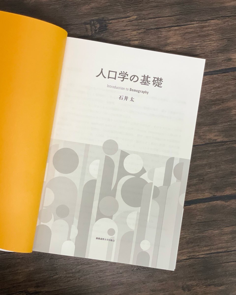 朽木 量　墓標の民族学・考古学　慶應義塾大学出版会 maxresdefault.jpg?sqp=-