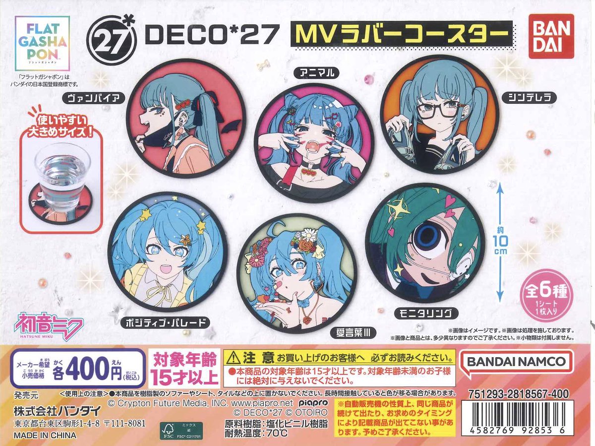 🍁入荷商品のご紹介⑨🍁 📍 ふんばり～ぬ2 📍 ホロライブ アクリル