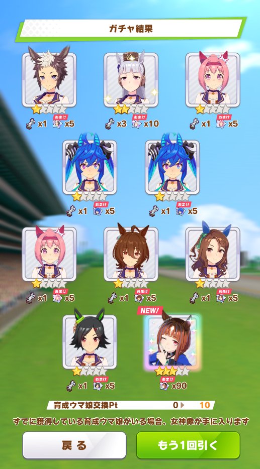 ★ともとも⑬〜㉑★ ともとも on X