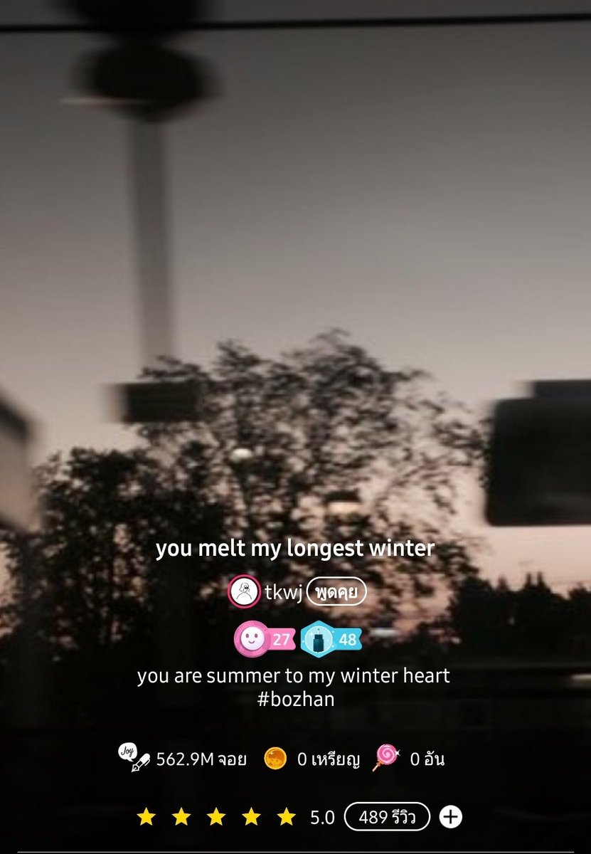 ZHANZHANDT91's tweet photo. ตำนานฟิคด้อมป๋อจ้าน 

- Speed up
- you melt my longest winter https://t.co/bx8ltYxP0y
