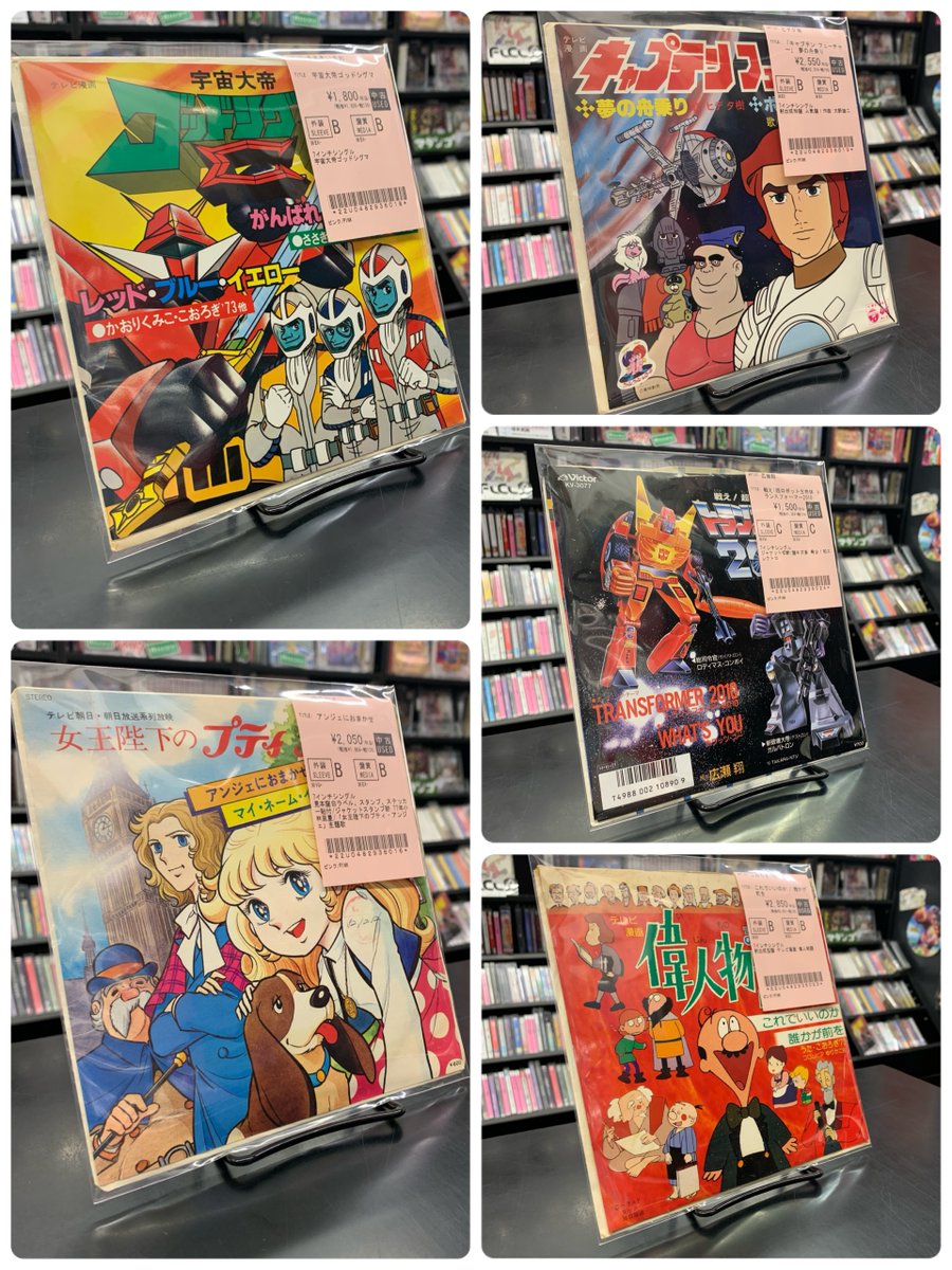 【美品】ディスクステーション　#22 ディスクユニオン アニソン・ゲームミュージックストア on X