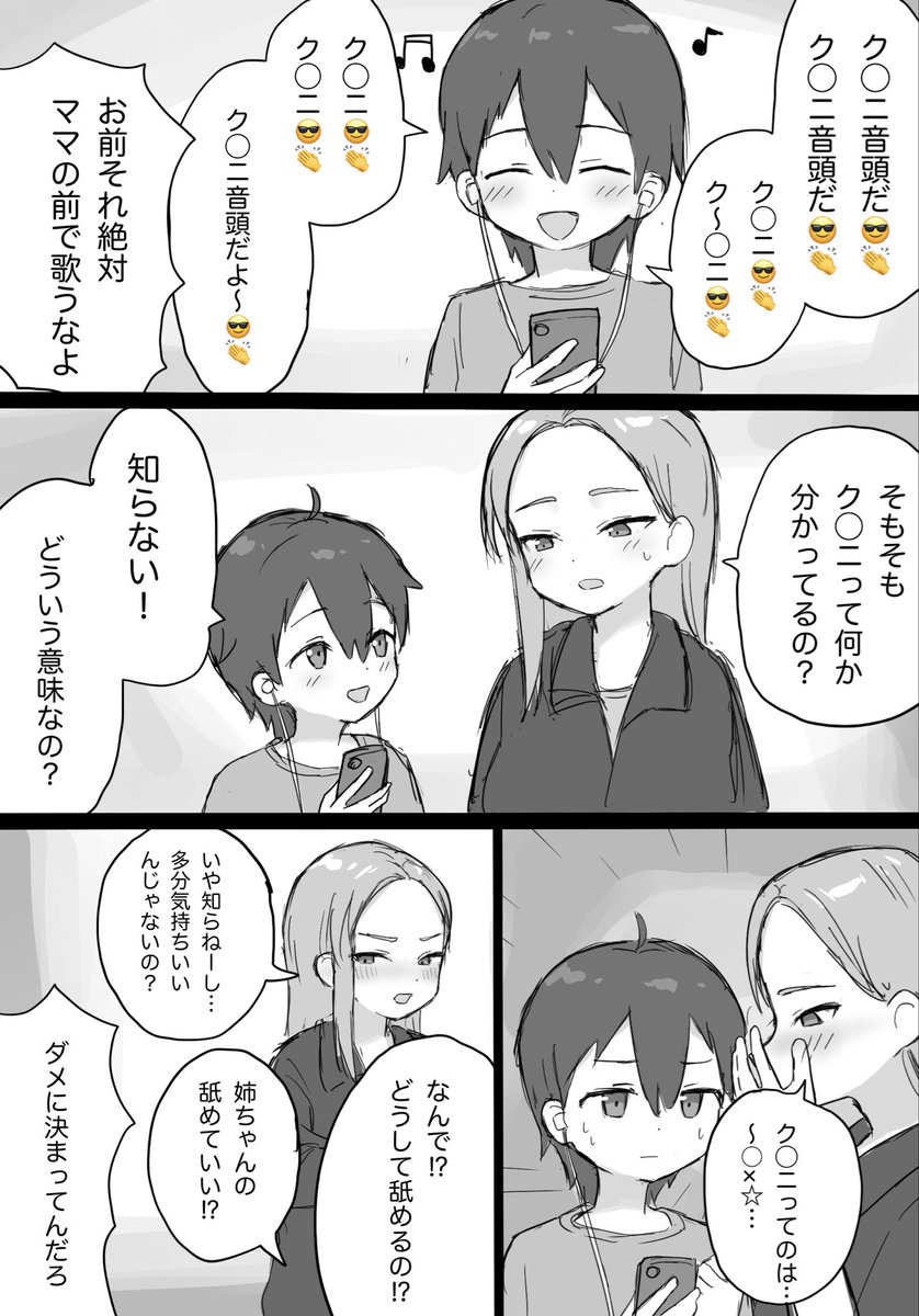 0256typeR's tweet photo. 新しい言葉を覚えた弟 https://t.co/DufviZdi7U
