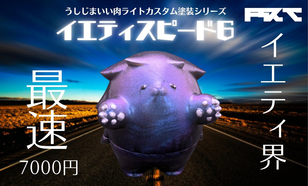 ✨新品希少44❣✨カワイイ〜まるでリカちゃん✨Winterホワイトホワッホワ〜 金沢日和】 @kanazawabiyori 【7/25(金)〜8/24(日)】 #しあわせ