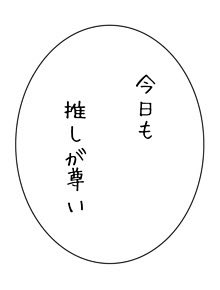 YRYM_57's tweet photo. 【定期】 https://t.co/wMgOiQhdXQ