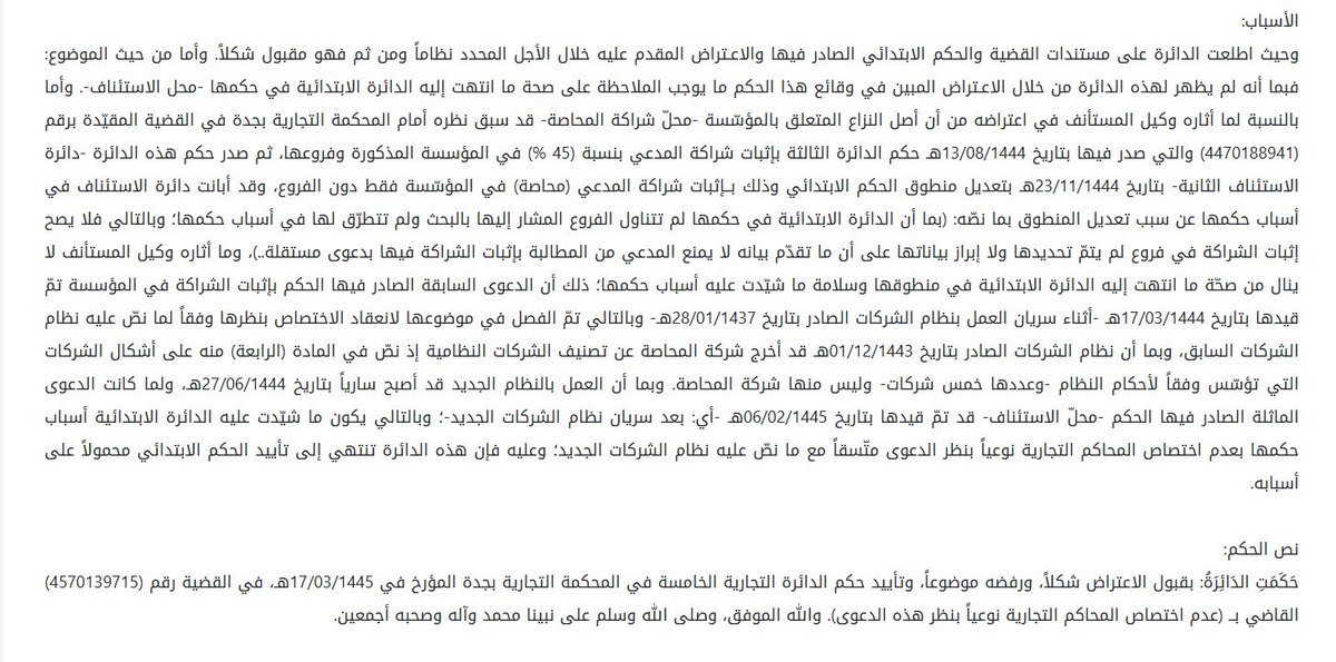 Abdullah Alahmadi | عبدالله الاحمدي tweet media