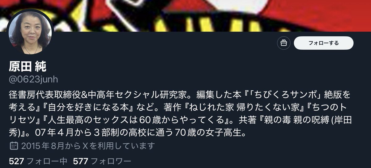 TTD 14345 【⭐︎ 逆説のコレクター様⭐︎】【美品・数量限定】 クボタ 中古 コンバイン 3条 26馬力 R1-261 SDMTL – 農キング