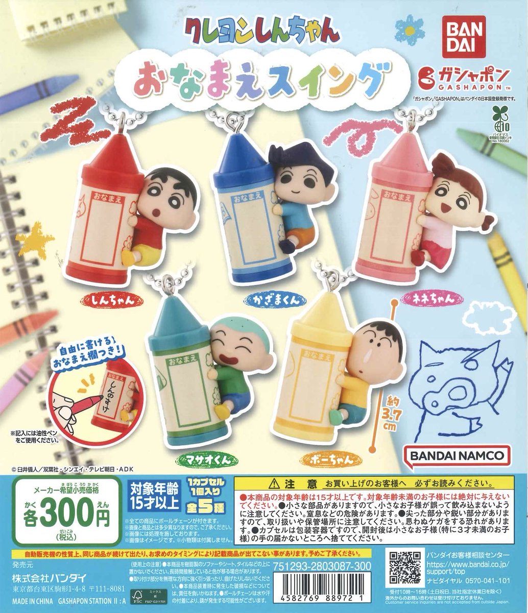 C-pla premium 酒々井プレミアム・アウトレット店【公式】 on X