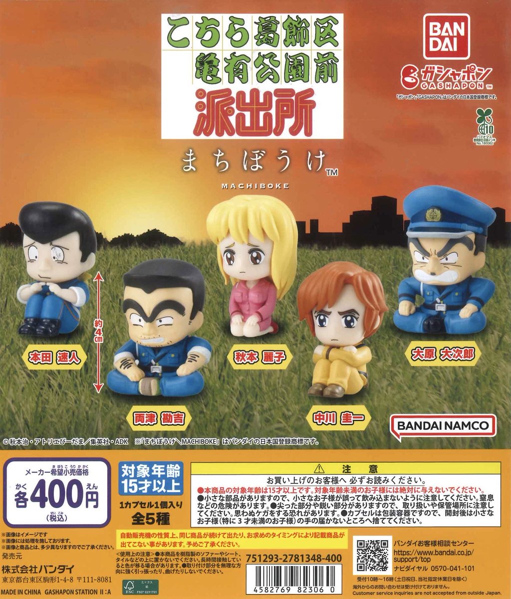 C-pla premium 酒々井プレミアム・アウトレット店【公式】 on X