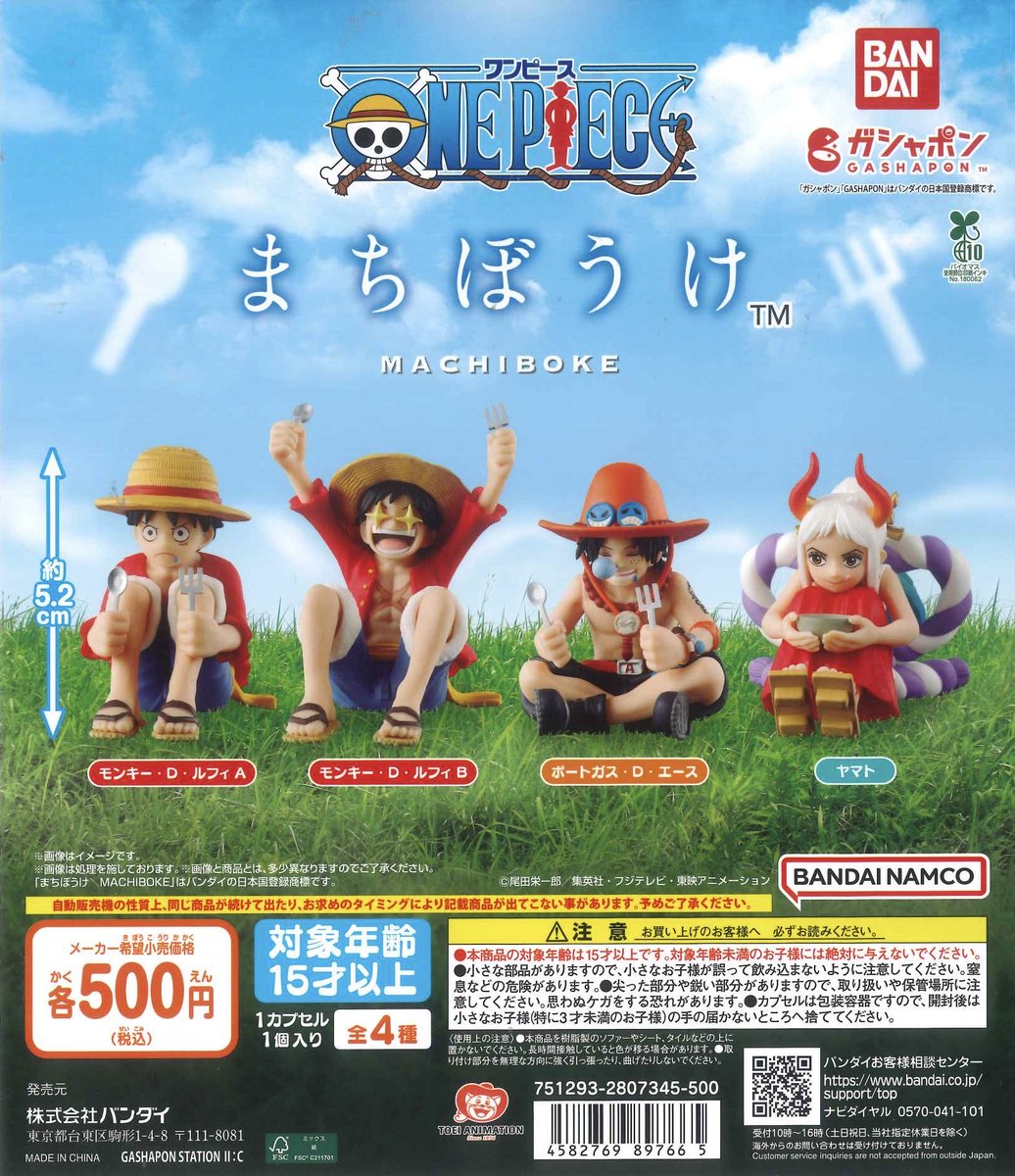 C-pla premium 酒々井プレミアム・アウトレット店【公式】 on X