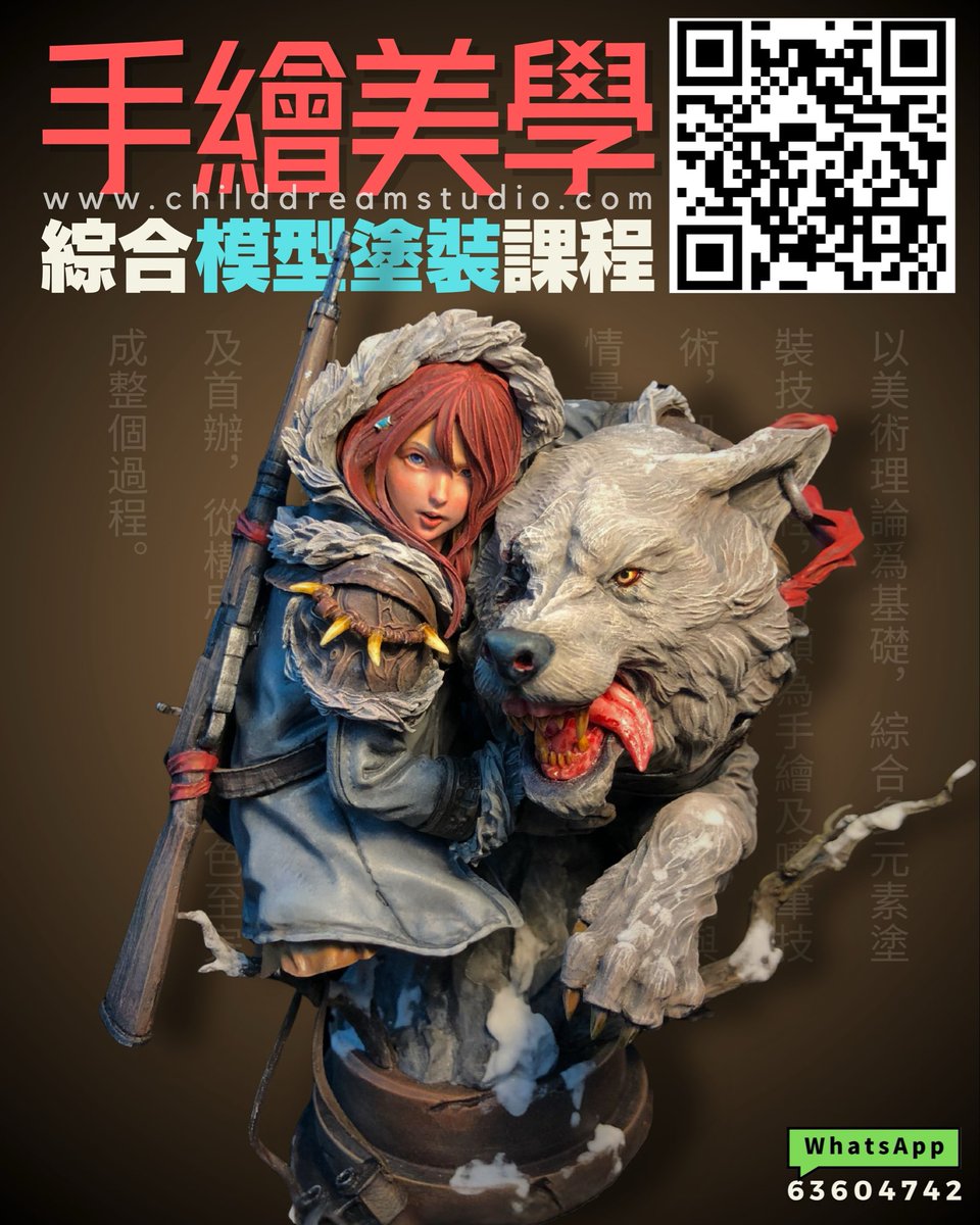 Mon-zone works(4-19-06) 怪模工房 tweet media