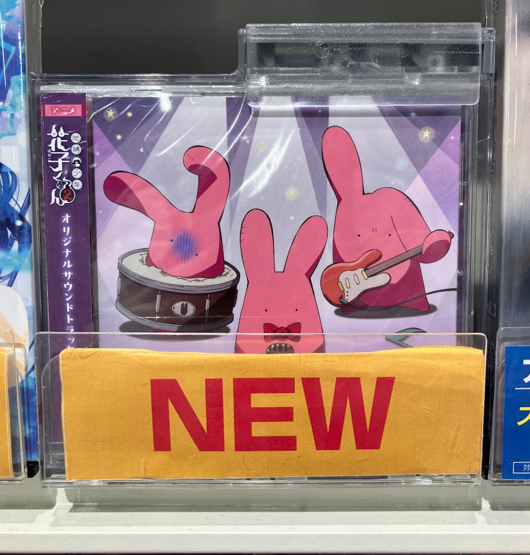 アニメイト梅田 on X