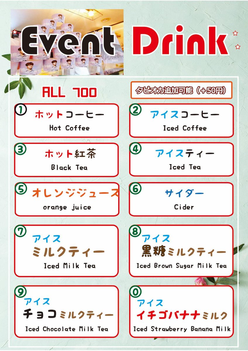 StayGold_Suren's tweet photo. 《拡散お願いします》　
HAPPY　SUREN　DAY🎂　
新大久保　カイサルカフェ☕️
11月8日.9日 　
9時〜23時00分 
(ラストオーダー、22時30分頃まで)
イベントドリンクご注文で、カップスリーブ＋特典🎁🤍
#XUESUREN 　#スロン　＃スーレン
#薛苏仁 #쉬에수런
＃カイサルカフェ
@Caesarcafetokyo https://t.co/IzGRUjxVO2