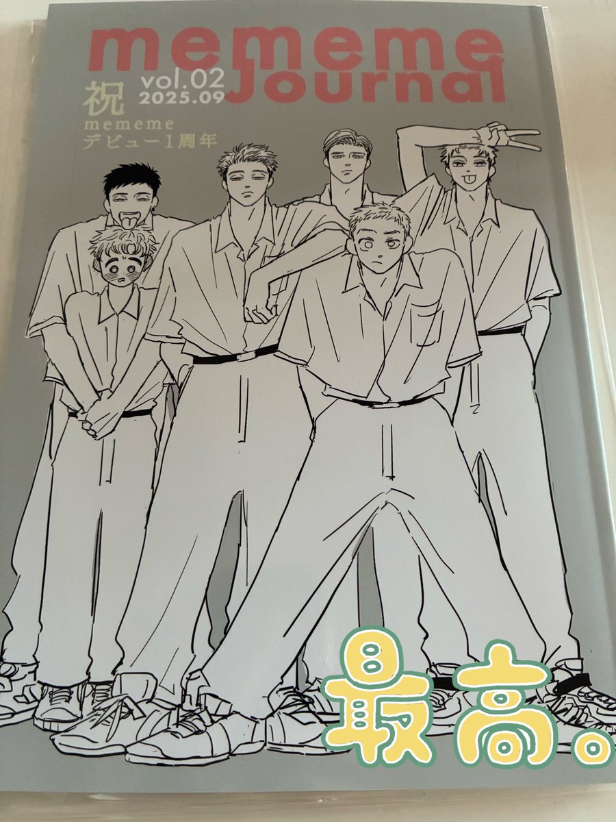 ☆ メメ☆ まっきー💫 on X