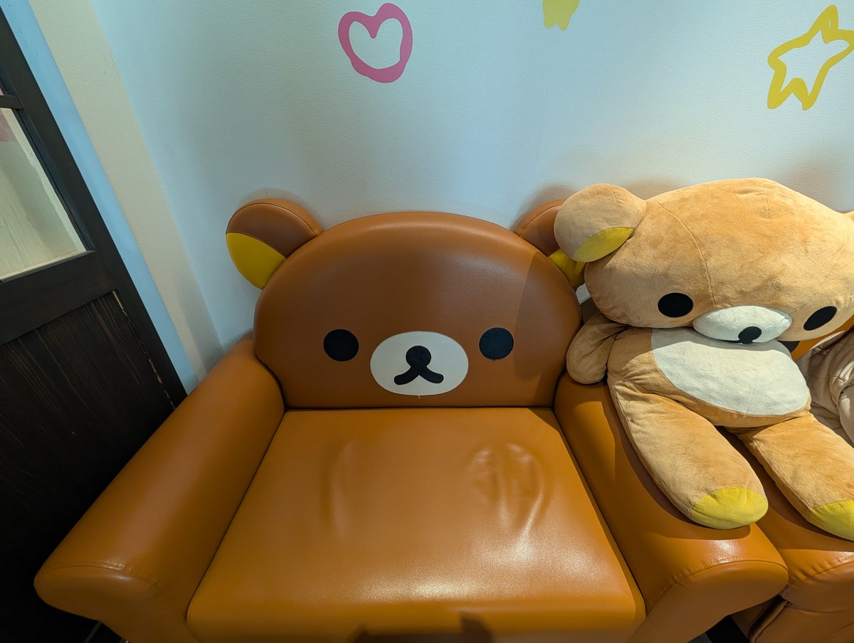 リラックマ withぴょこにん on X