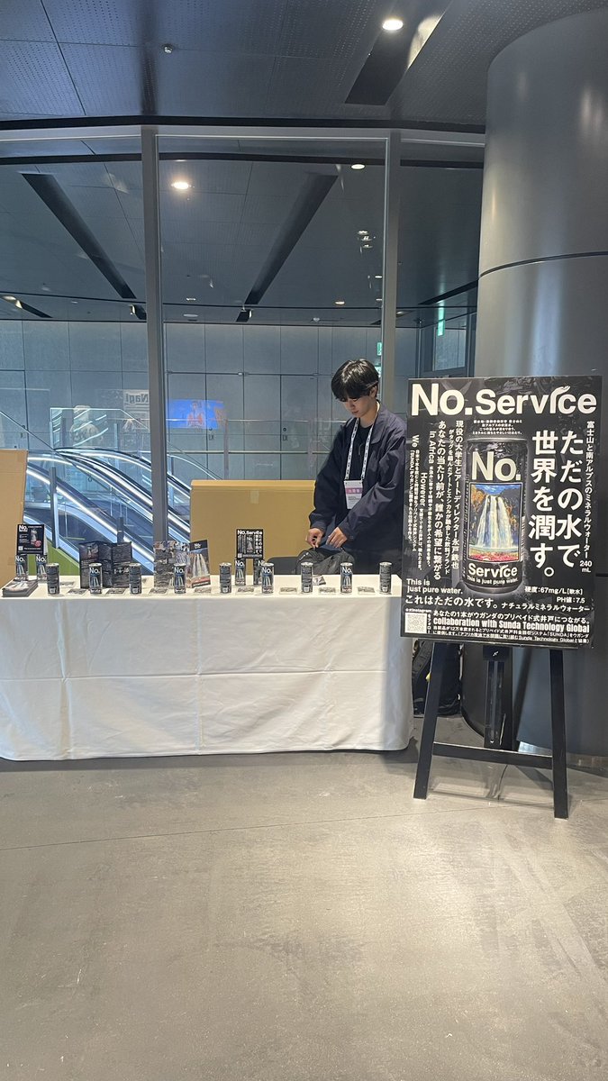渋谷ジャック中の<a href="/siw_shibuya/">SOCIAL INNOVATION WEEK</a> さんにて、お水お取り扱い&amp;展示しております！
本日から31日まで渋谷でお待ちしております！
ご登壇される方のお水も全部弊社のものにして頂いております🙌🏻
#水のブランド