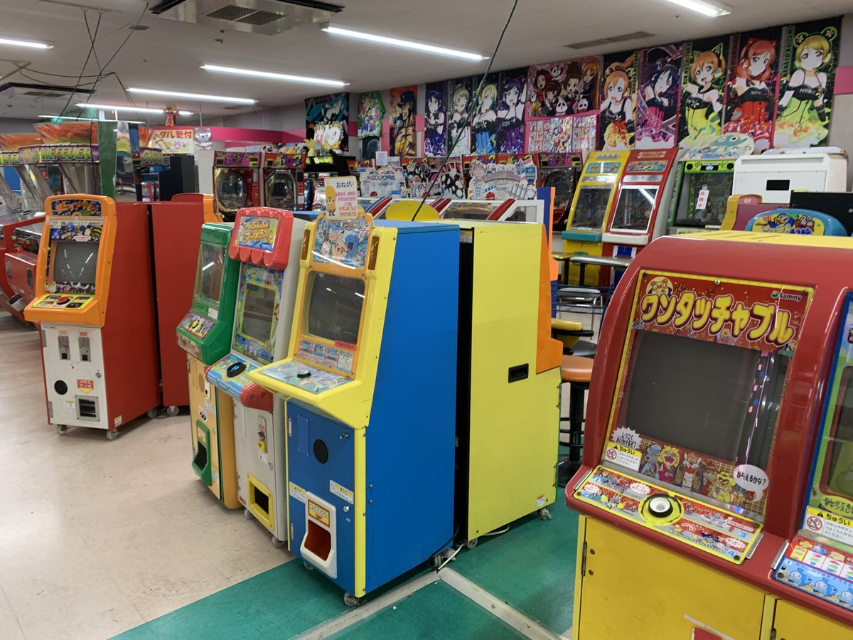 ゲーセンは行けるうちに行け@ゲーセン画像募集中！ (@FM_Pro2996