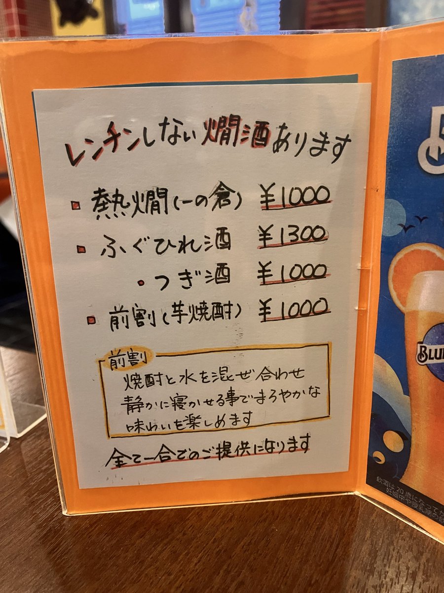 焼酎 Pin 仮面ライダーZXx焼酎コラボ – NEWxNEW オンラインストア